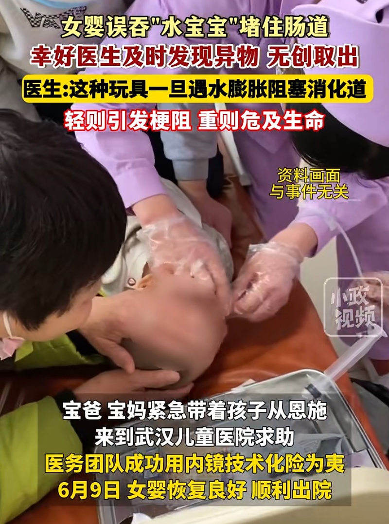 膀胱要"炸"了！14岁少年做B超震惊医生！整整38颗…重要提醒→