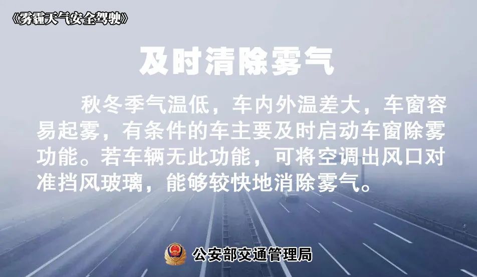 强浓雾！湖北连发31条预警