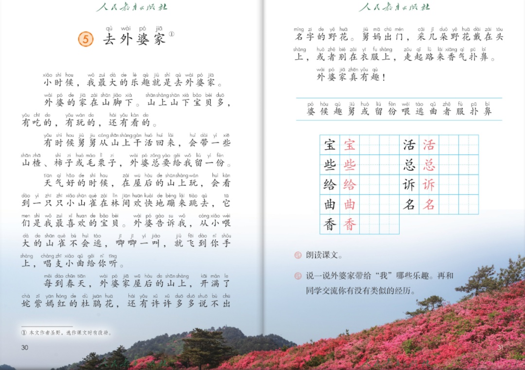 他因病在上海逝世！曾是许多人的集体回忆……