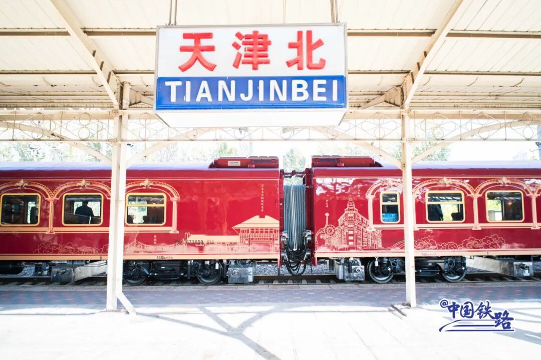 首次载客运行！12306可购票！旅客：上车像穿越，想不想体验一下？