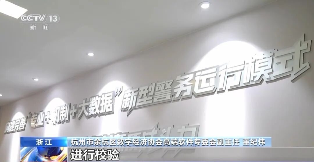 央视曝光盗版剧App 央视曝光盗版剧App