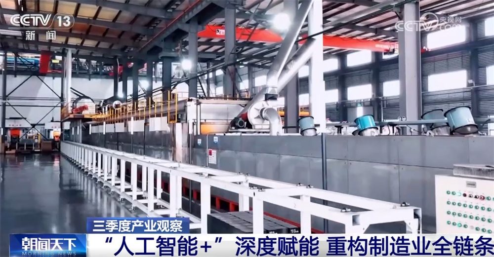 从硬核数据透视三季度工业经济“压舱石”作用凸显 机器人制造“表现”抢眼 从硬核数据透视三季度工业经济“压舱石”作用凸显 机器人制造“表现”抢眼