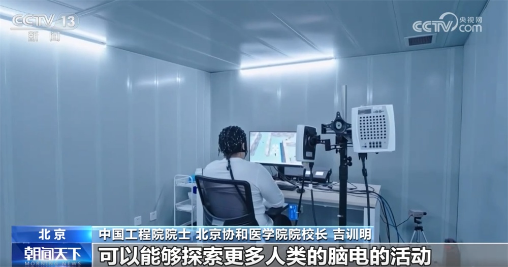 神经系统疾病患者迎来“曙光” 我国脑机接口研究取得突破性进展