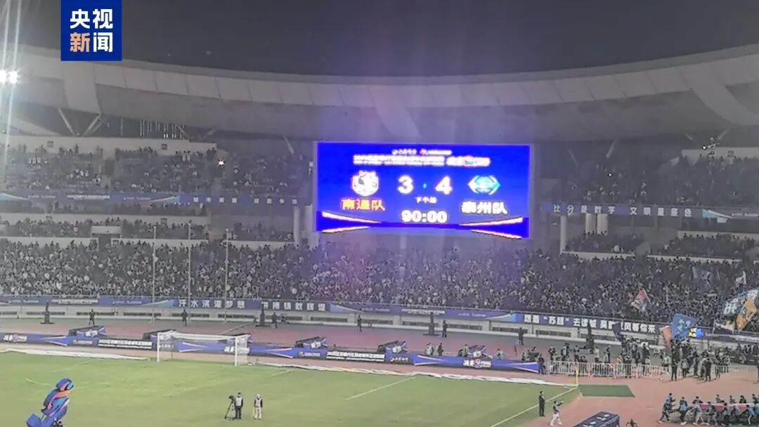 泰州队，夺得首届“苏超”冠军