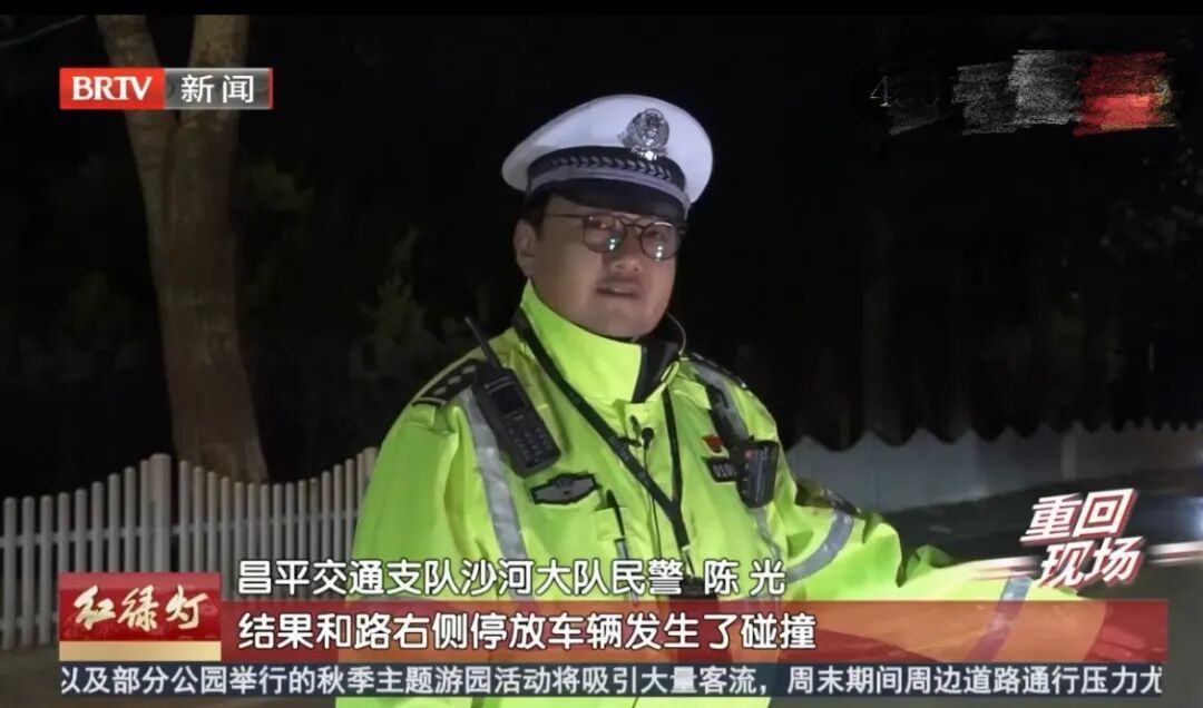 醉驾司机肇事后“不翼而飞”！一找居然在......