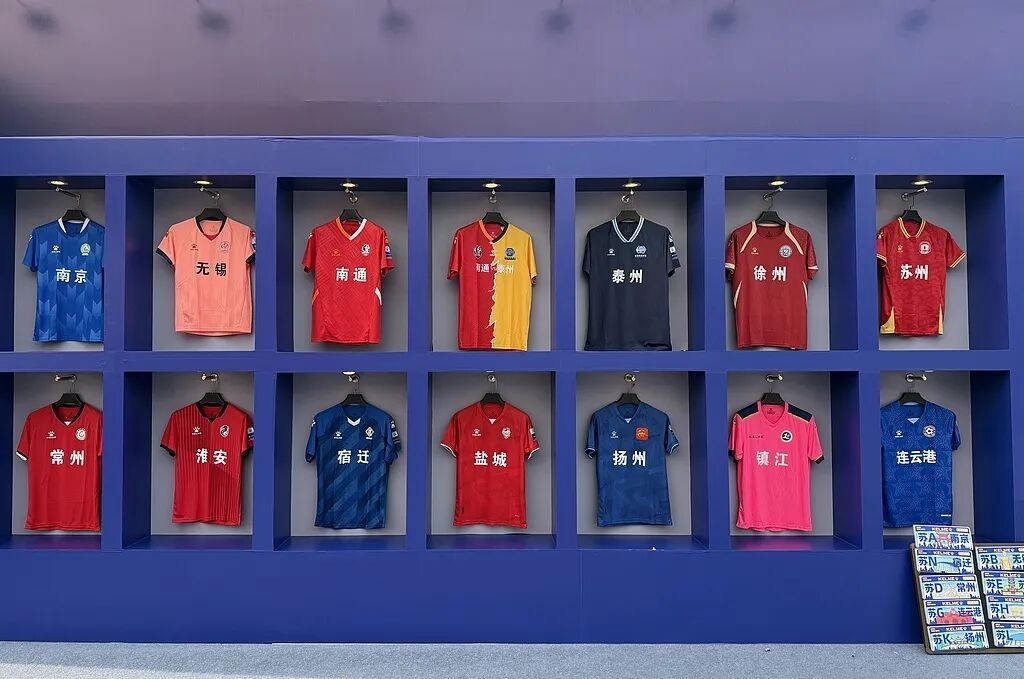 明年的苏超,还能继续火下去吗 明年的苏超,还能继续火下去吗