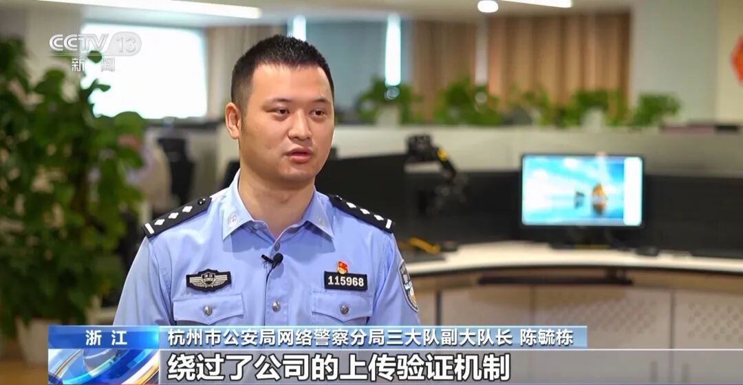 央视曝光盗版剧App 央视曝光盗版剧App