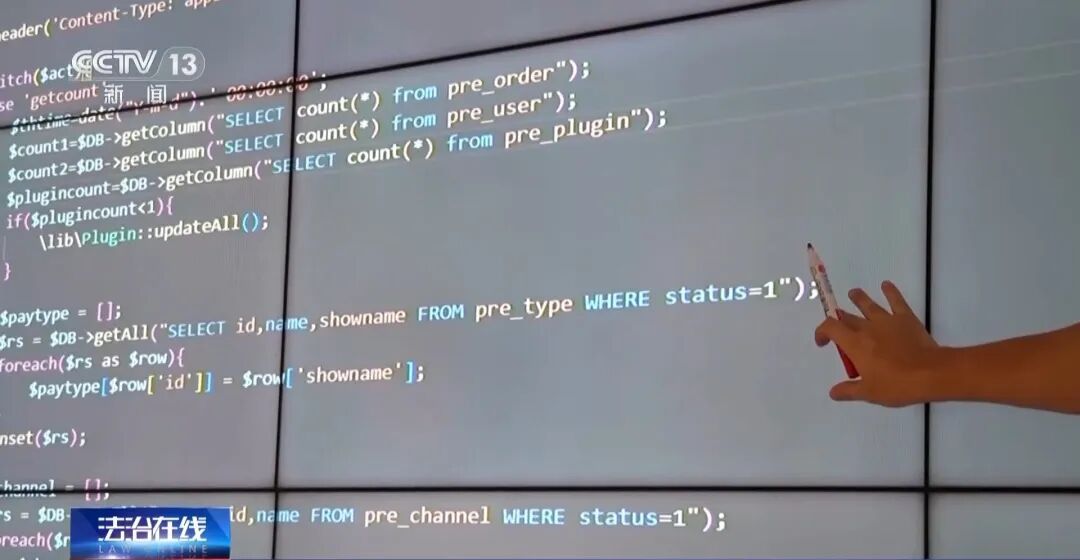 央视曝光盗版剧App 央视曝光盗版剧App