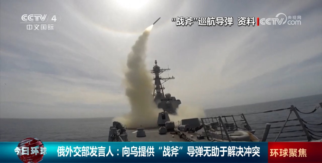 美国防部已开绿灯?俄罗斯回应 美国防部已开绿灯?俄罗斯回应