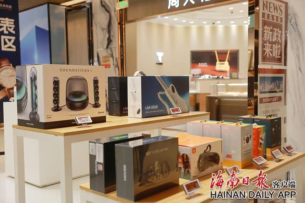 海南离岛免税新政实施首日体验如何？记者实地探访