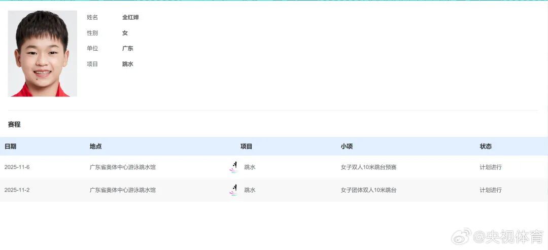 确认了!她今日复出! 确认了!她今日复出!