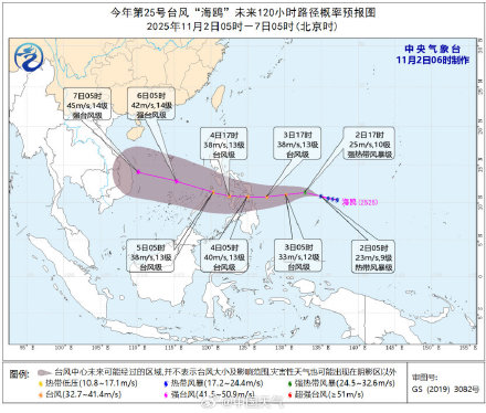 台风海鸥已生成 最强可达台风级或强台风 台风海鸥已生成 最强可达台风级或强台风