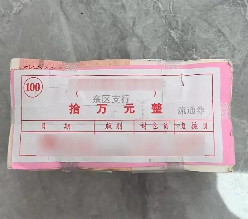 骗子还搞“远程监控”新手法?上海阿姨差点损失20万元 骗子还搞“远程监控”新手法?上海阿姨差点损失20万元