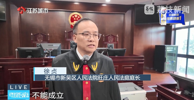 掰手腕时不慎骨折,起诉同学要求赔偿!法院判了! 掰手腕时不慎骨折,起诉同学要求赔偿!法院判了!