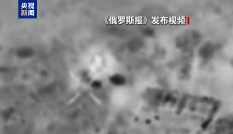 俄称围困乌军,“乌军人员已开始投降” 俄称围困乌军,“乌军人员已开始投降”