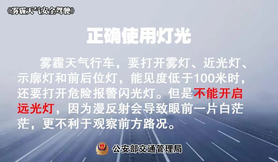 强浓雾！湖北连发31条预警