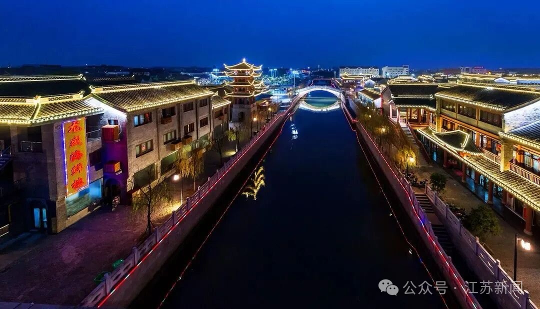 “苏超”夺冠后,泰州官宣:这些景区,免费! “苏超”夺冠后,泰州官宣:这些景区,免费!