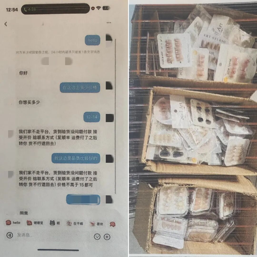 骗完“卖家”骗“买家”，抓了！