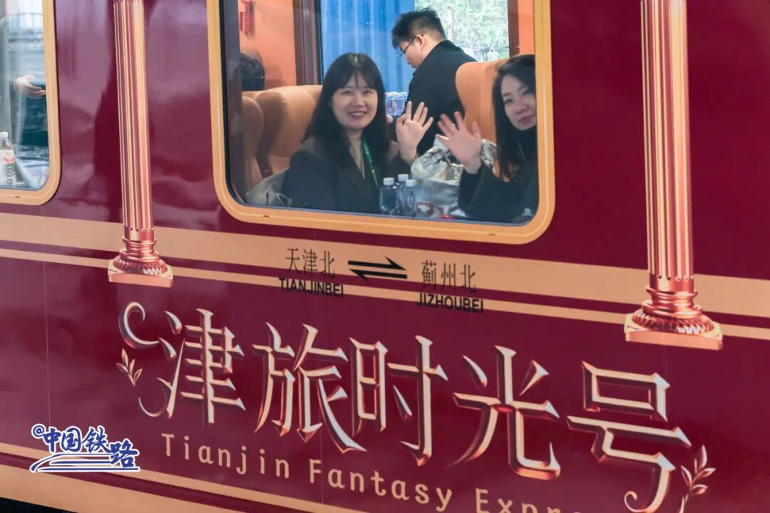 首次载客运行！12306可购票！旅客：上车像穿越，想不想体验一下？