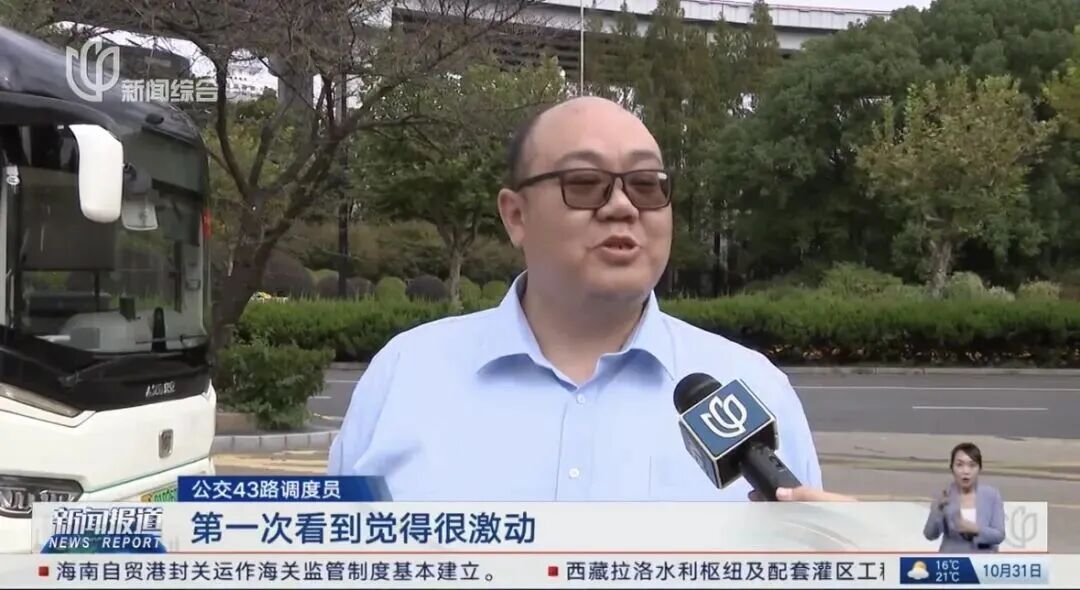 迟到的桂花格外香？三大品种罕见集中绽放！樱花也来凑热闹，上海市民直呼惊奇