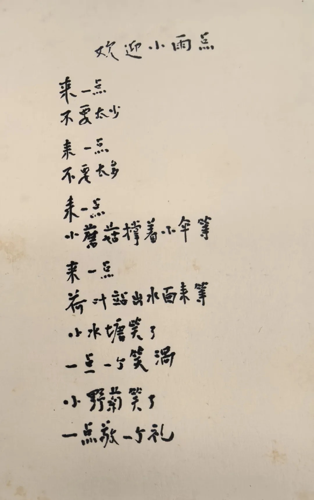 他因病在上海逝世！曾是许多人的集体回忆……