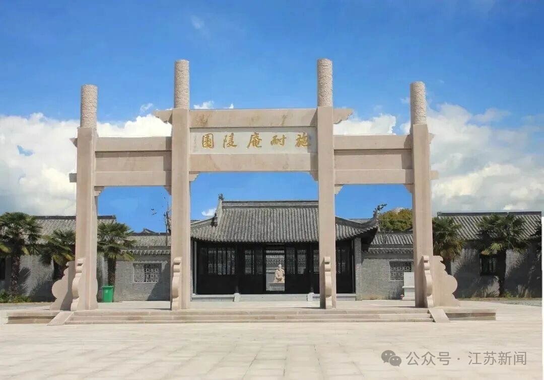 “苏超”夺冠后,泰州官宣:这些景区,免费! “苏超”夺冠后,泰州官宣:这些景区,免费!