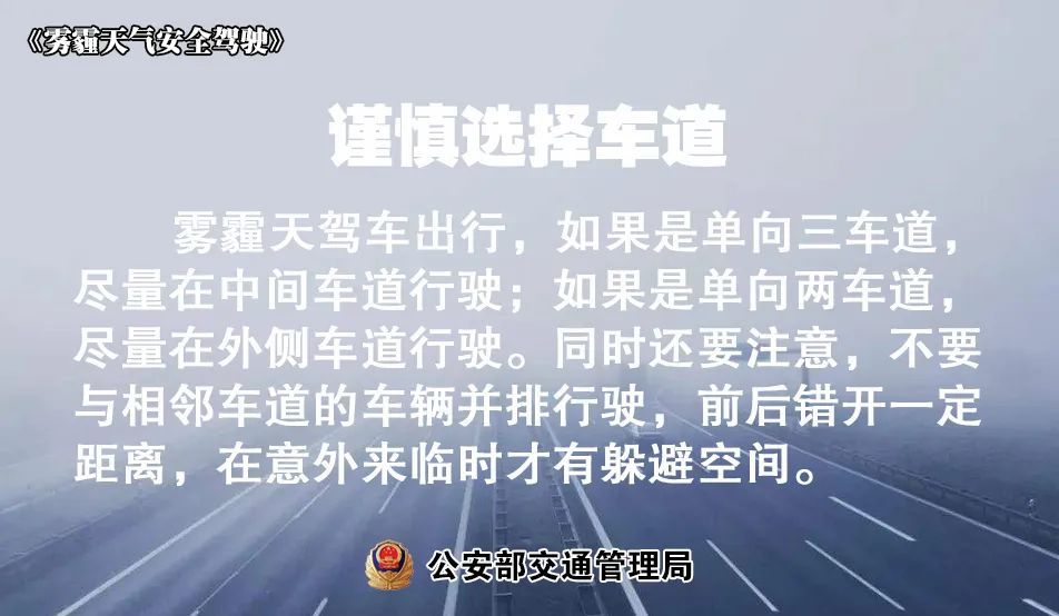 强浓雾！湖北连发31条预警