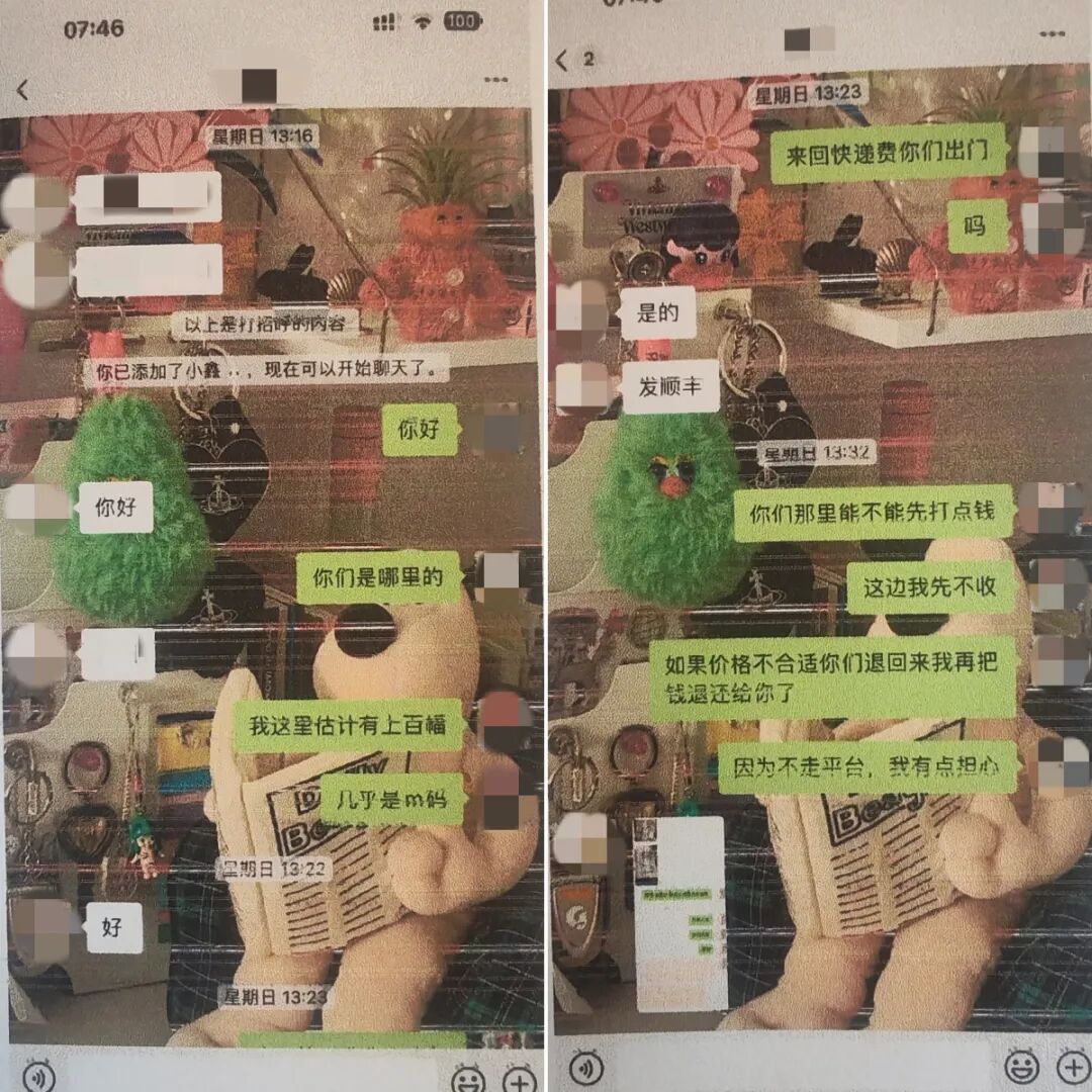 骗完“卖家”骗“买家”，抓了！