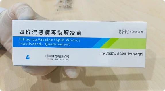 流感毒株变异，如何预防？河南疾控回应→