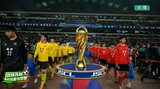 “苏超”冠军奖杯是金的吗？答案来了！