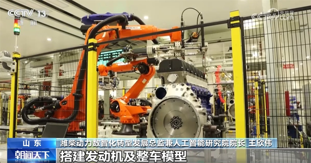 从硬核数据透视三季度工业经济“压舱石”作用凸显 机器人制造“表现”抢眼 从硬核数据透视三季度工业经济“压舱石”作用凸显 机器人制造“表现”抢眼