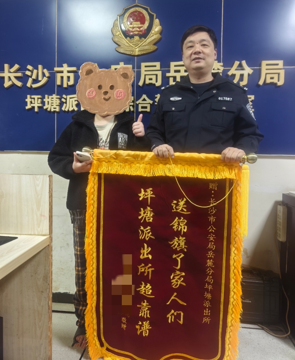 骗完“卖家”骗“买家”，抓了！