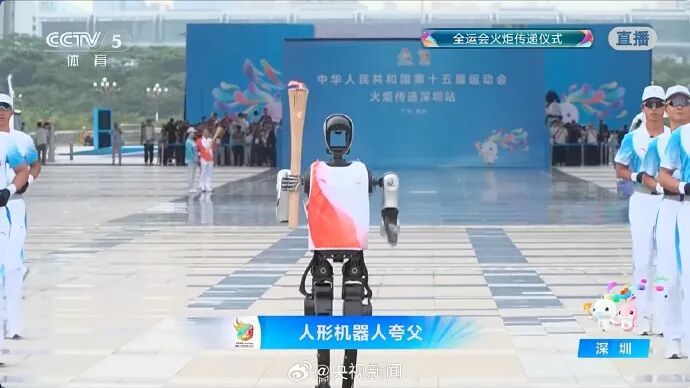 在深圳，机器人当上火炬手了！