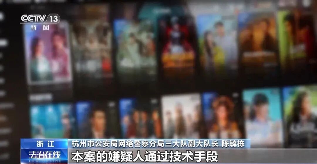 央视曝光盗版剧App 央视曝光盗版剧App