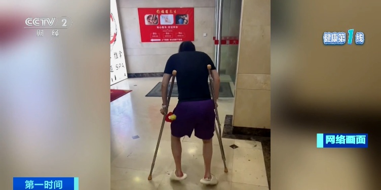 热搜第一！脚底喷血，很多人在家用它……