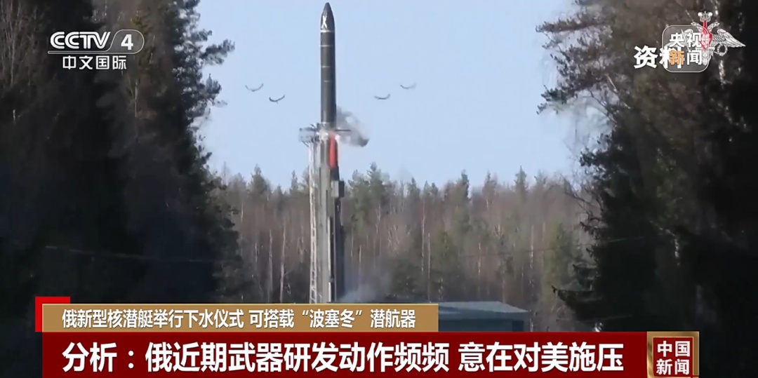 动作频频 俄罗斯释放明确信号? 动作频频 俄罗斯释放明确信号?