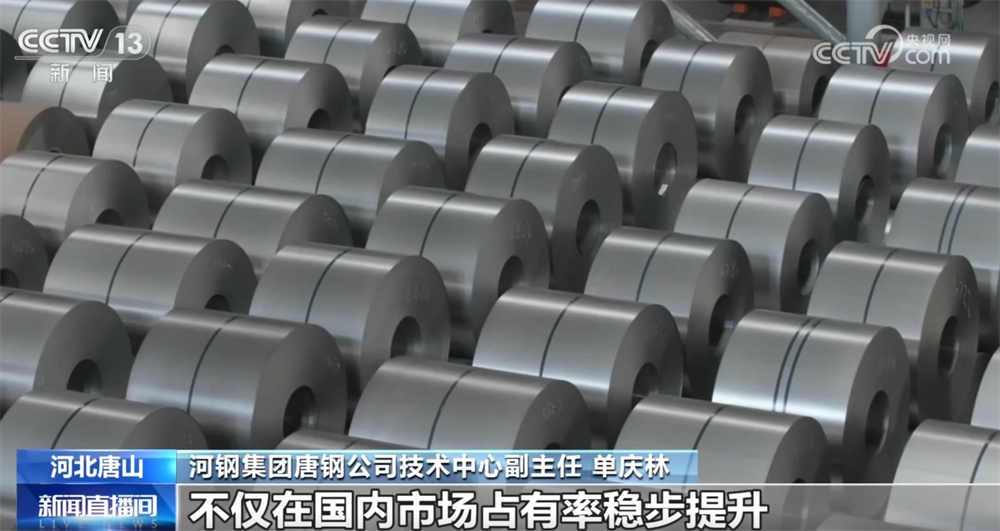 中国经济三季报|数览钢铁行业“成绩单” 向“新”向“绿”高质量发展 中国经济三季报|数览钢铁行业“成绩单” 向“新”向“绿”高质量发展