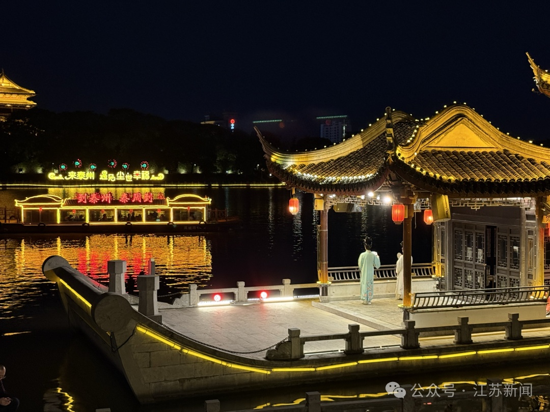 “苏超”夺冠后,泰州官宣:这些景区,免费! “苏超”夺冠后,泰州官宣:这些景区,免费!