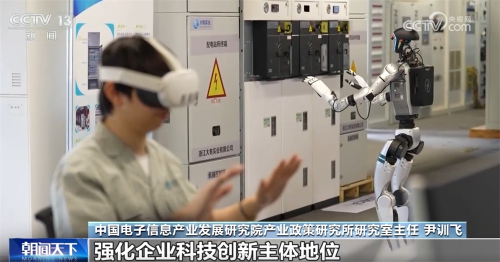 从硬核数据透视三季度工业经济“压舱石”作用凸显 机器人制造“表现”抢眼 从硬核数据透视三季度工业经济“压舱石”作用凸显 机器人制造“表现”抢眼