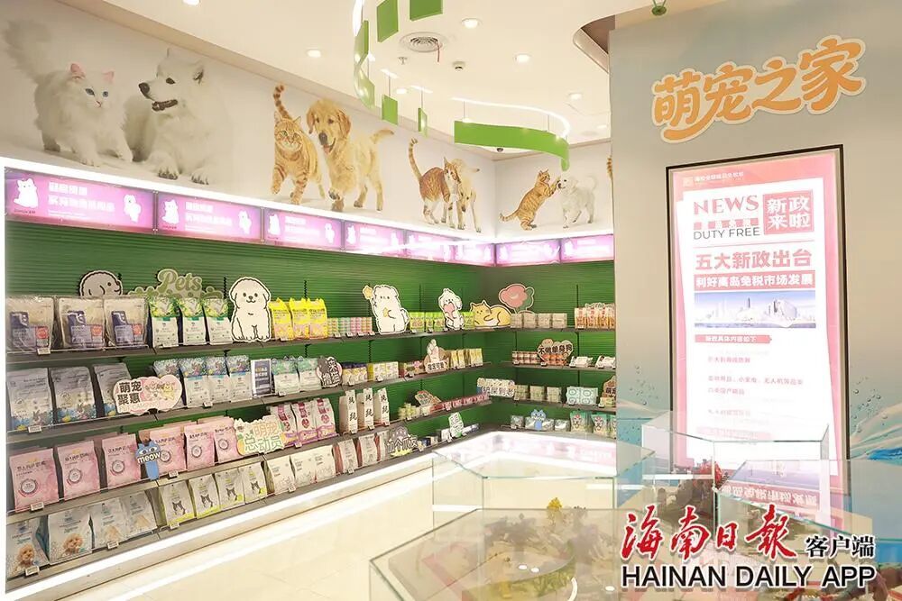 海南离岛免税新政实施首日体验如何？记者实地探访