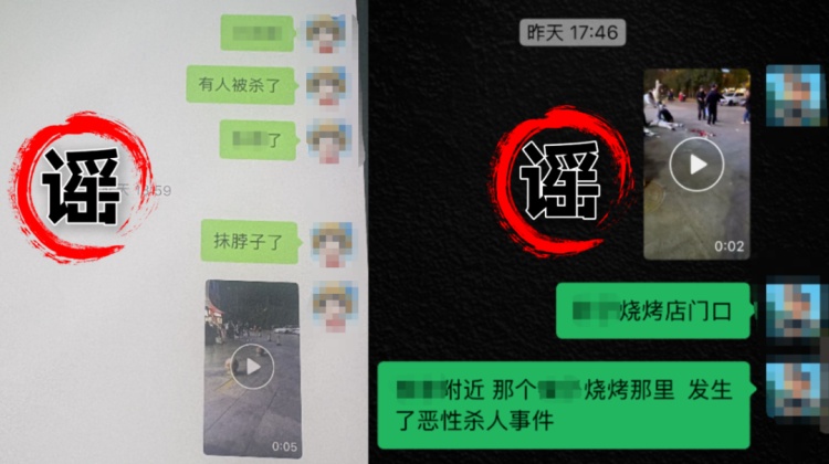 安徽“铜陵发生杀人事件”？当地警方：程某某（男，32岁）发表不实言论，被行拘