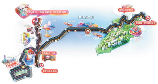 共赴全运之约，粤港澳三地携手办赛开启新篇