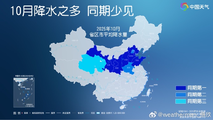 郑州10月降雨量又创纪录!河南昨日迎24.3℃高温 郑州10月降雨量又创纪录!河南昨日迎24.3℃高温