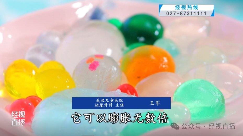 武汉14岁少年膀胱里发现38颗“水宝宝”！医生开腹切膀胱耗时2小时取出