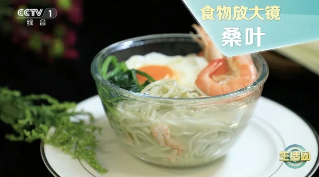 秋冬“神仙果”找到了，让你气血足、睡得好、不显老～叶子也是宝，血压血糖都受益