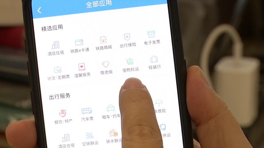 12306购票页面上多了个“宠”字，到底是哪种“宠”？