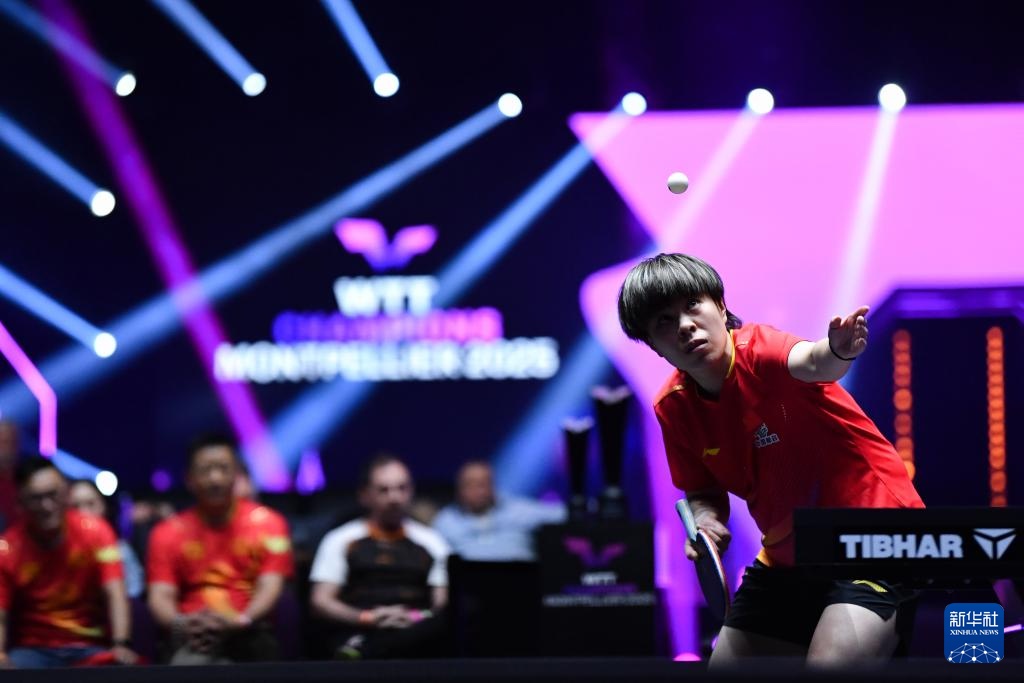 乒乓球——WTT冠军赛蒙彼利埃站:王艺迪女单夺冠 乒乓球——WTT冠军赛蒙彼利埃站:王艺迪女单夺冠