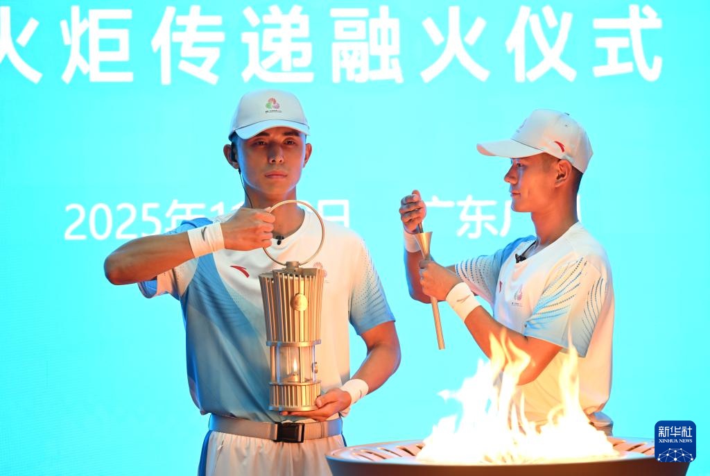 第十五届全运会举行火炬传递融火仪式