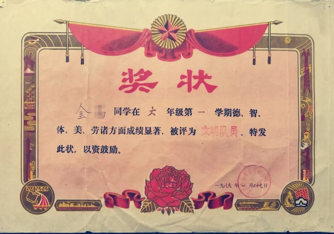 36年后,陌生人送来的童年让镇江金女士泪目 36年后,陌生人送来的童年让镇江金女士泪目