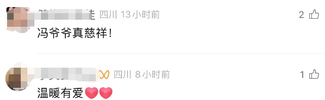 藏在深山!“史上最寒酸”动物园突然走红,园长:不用再捐啦 藏在深山!“史上最寒酸”动物园突然走红,园长:不用再捐啦